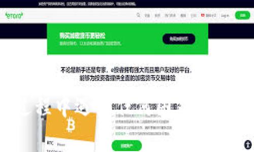 要删除Tokenim中的记录，您可以按照以下步骤进行操作。请注意，确切的步骤可能因Tokenim的版本和用户界面更新而有所不同，但一般流程通常是相似的。

### 步骤 1：登录Tokenim账户
首先，打开Tokenim的网站或应用程序，并使用您的用户凭据登录到您的账户。

### 步骤 2：导航至记录管理
登录后，找到与记录管理或数据管理相关的选项。这通常可以在主仪表板、设置或账户管理部分找到。

### 步骤 3：查找要删除的记录
在记录管理界面中，您将看到一系列之前存储的信息或记录。浏览这些记录，找到您想要删除的特定记录。

### 步骤 4：选择删除选项
一旦找到要删除的记录，通常会有一个“删除”或“移除”按钮。点击此按钮。系统可能会询问您是否确认删除操作。确保您想删除该记录并确认。

### 步骤 5：确认删除
系统可能会显示一条确认消息，确保您执行的是不可逆操作。如果您确认，请点击“是”或“确认”。记录将被删除。

### 步骤 6：检查记录已删除
完成删除后，最好返回到记录列表，以确保所选记录确实已从系统中移除。

通过这些步骤，您应该能够轻松地在Tokenim中删除不需要的记录。如果在过程中遇到任何困难，可以参考Tokenim的用户手册或支持页面，或直接联系他们的客服以获取帮助。