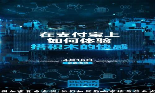 
韩国加密货币大佬：他们如何影响市场与行业发展