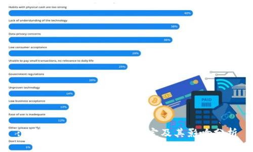 : 美国加密货币最新规定及其影响分析