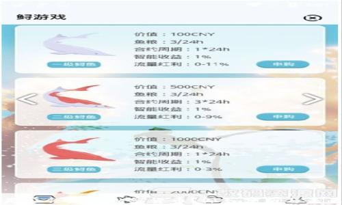 
央行是否会发行加密货币？深入分析与未来展望