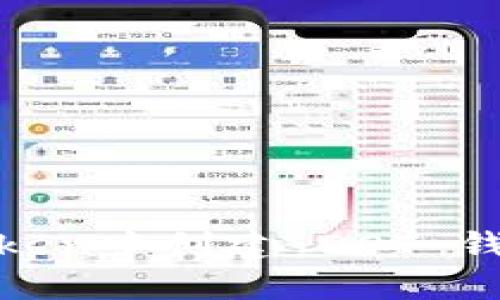 如何在ImToken中创建 DOT 钱包：完整指南
