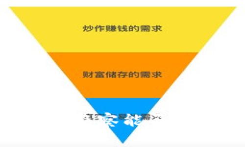 Tokenim 2.0：警察能否冻结数字资产？