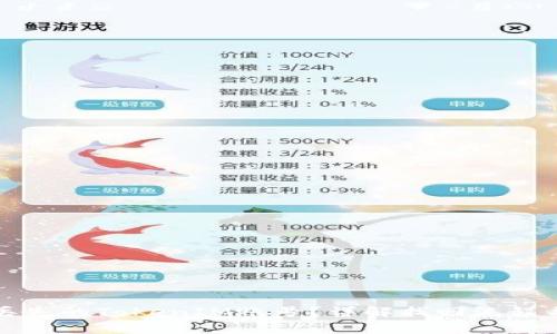 如何找回丢失的TokenIM账号？详解找回流程与注意事项