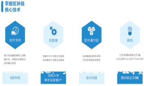 Tokenim提币教程：一步步带你轻松提取数字资产