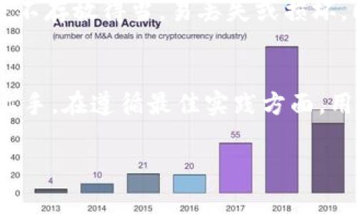 为了帮助您更好地处理与批量生成的token地址及相应私钥相关的信息，下面是一个的和关键词，以及内容大纲和相关问题的详细介绍。


  批量生成Token地址及私钥指南：安全性、工具及最佳实践/  

关键词：
 guanjianci Token地址, 私钥生成, 批量处理, 区块链安全/ guanjianci 

### 内容主体大纲

1. 引言
   - Token地址与私钥的基本概念
   - 批量生成的必要性与应用场景

2. Token地址与私钥的重要性
   - Token地址定义
   - 私钥在区块链中的作用

3. 批量生成Token地址的工具
   - 常用工具分类
   - 工具的优缺点分析

4. 批量生成Token地址与私钥的步骤
   - 详细的步骤说明
   - 注意事项

5. Token地址和私钥的安全性
   - 安全存储私钥的方案
   - 避免常见安全隐患

6. 最佳实践与经验分享
   - 如何选择适合的工具
   - 整体流程的建议

7. 结论
   - 对批量生成Token地址及私钥的总结
   - 未来可能的发展方向

### 相关问题及详细介绍

#### 1. 什么是Token地址与私钥？
在区块链术语中，Token地址是用户在区块链网络上接收Token的唯一标识符，就像银行账户号码一样。每个Token地址都是通过公钥生成的，而公钥是私钥的数学衍生物。Token地址同时也可以看作是对外进行交易的窗口，您可以共享这个地址，以接收Token。私钥则是用户唯一拥有的秘密数字，可以用来管理和控制与之对应的Token，任何持有私钥的人都可自由地发送和交易其Token。因此，私钥的保管至关重要，如果私钥丢失或被盗，User在区块链上的资产将会面临风险。 

#### 2. 为什么需要批量生成Token地址与私钥？
批量生成Token地址和私钥主要是在进行大规模的交易或资产管理时所需。例如，一些企业在进行ICO（首次代币发行）时，需要为每个投资者生成独立的Token地址，而不是手动创建一个个地址。这可以大大提高工作效率，同时减少人为错误。此外，对于开发者和研究人员而言，批量生成Token地址可以帮助他们进行测试与开发，帮助他们更好地评估其智能合约或DApp的功能。通过批量生成，用户还可以实现更高效的资产管理。 

#### 3. 常用的批量生成Token地址工具有哪些？
当今市场上有多种工具可以帮助用户批量生成Token地址和私钥。一些常见的工具包括“Ethereum Address Generator”，“MyEtherWallet”和“MetaMask”等。它们各有特点。例如，“Ethereum Address Generator”是一个在线工具，用户可以简单地生成多个地址，但其安全性可能受到质疑。相比之下，“MyEtherWallet”和“MetaMask”则允许用户在自己控制的环境中生成地址，更具安全性。这些工具类型可以为不同需求的用户提供选择，但使用前需权衡其便利性与安全风险。 

#### 4. 批量生成Token地址与私钥的具体步骤是什么？
批量生成Token地址与私钥的具体步骤通常包括以下几个方面：首先，选择适合的生成工具。用户可以根据安全性和便利性选择对应的工具。其次，开启工具后，选择生成地址的数量。然后，点击生成按钮，工具会为用户生成相应数量的Token地址及其对应的私钥。生成完毕后，用户务必要把私钥都妥善保存，以确保资产安全。最后，务必重复检查地址与私钥的匹配情况，确保不会出现错误。这些步骤虽然简单，但每一步都至关重要，用户需要保持警惕。 

#### 5. 如何安全地存储私钥？
私钥的安全存储是保证资产安全的关键。用户有多种方式可以存储私钥，例如使用硬件钱包、纸钱包或加密文件等方式。硬件钱包提供了高安全级别的存储方式，私钥在设备内部生成，几乎不可能被黑客获得。纸钱包虽然简单，但若不存放得当，易丢失或损坏。同时，确保私钥不存储在互联网上或不受保护的设备上也是至关重要的。此外，用户可以通过定期更换私钥、启用多重签名等方式进一步增强资产的安全性，保护资产免受损失。 

#### 6. 如何选择适合的工具与遵循最佳实践？
选择适合的工具时，用户应先考虑使用目的、工具的安全性与易用性等因素。开发者在测试时可能更加看重生成效率，而普通用户在生成地址时则需要确保安全性。从用户体验的角度出发，一些界面友好的工具可以帮助新手快速上手。在遵循最佳实践方面，用户需定期审核生成的地址与私钥，确保都能有效使用。确保私钥的备份和加密存储也是非常值得重视的事项，养成良好的习惯可以大大降低潜在的安全隐患。 

以上是针对批量Token地址及其私钥相关内容的详细介绍，通过这些信息，您可以更牢固地掌握相关知识，确保在数字资产管理中的高效与安全。
