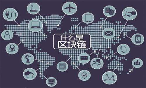 

深入了解泰国的区块链和加密货币发展现状