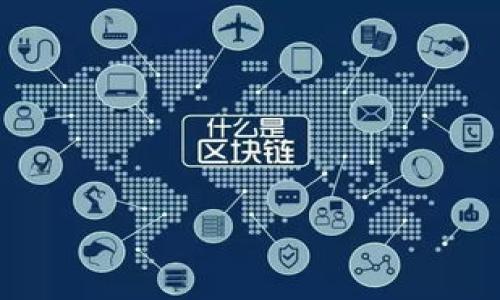 概念解析

加密货币是利用密码学技术确保交易安全和控制新单位创建的数字或虚拟货币。不同于传统的法定货币，加密货币的去中心化特性使得其不受政府和金融机构的管控，通常基于区块链等去中心化技术。比特币是最早也是最知名的加密货币，自2009年问世以来，加密货币的数量迅速增长，形成了一个价值数千亿美元的市场。

加密货币的特点

1. **去中心化**：加密货币通常不依赖中央机构进行管理，而是通过网络技术实现去中心化。
   
2. **匿名性**：加密货币交易的参与者通常不需要提供真实身份，增加了隐私保护。
   
3. **安全性**：通过密码学手段，加密货币交易记录被加密，这使得交易难以篡改。

加密货币的用途

1. **价值储存**：加密货币可以用作投资储值的工具。

2. **交易媒介**： بعض加密货币被广泛用于商品和服务的在线交易。

3. **跨境转账**：加密货币可用于快速和低成本的国际支付。 

整体来看，加密货币是一项革命性的金融技术，正在重新定义我们对货币和金融交易的传统理解。