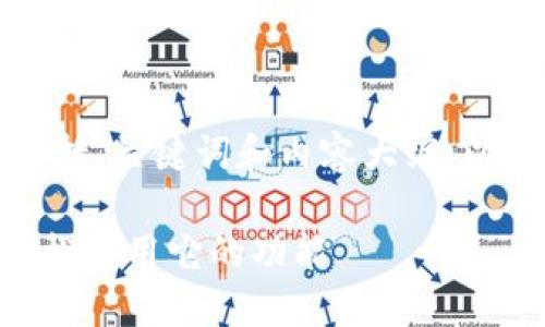 以下是符合您要求的格式，包括、关键词和内容大纲，以及相关问题的详细介绍提纲。

IM2.0：如何在百度下载并轻松使用它的功能