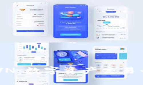 Tokenim支持RVN：数字资产交易平台的全新选择