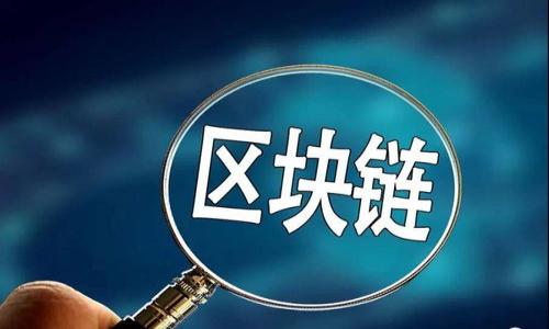

如何选择适合的加密货币投资项目