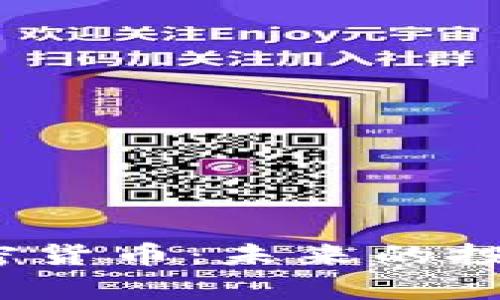 深入解析AE51加密货币：未来的投资机会与市场分析