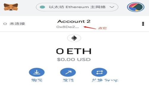 如何创建自己的加密货币：从零开始的全面指南