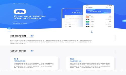 TokenIM转币功能解析：离线状态下能否转币？