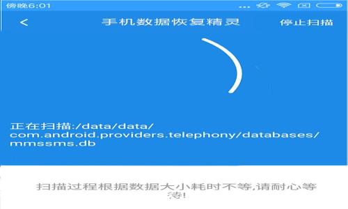 TokenIM转币功能解析：离线状态下能否转币？