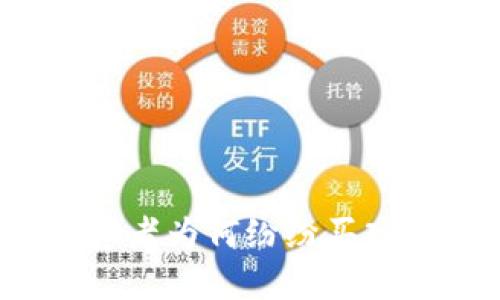 俄罗斯投资者为何纷纷买入加密货币？