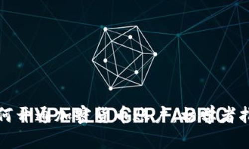 如何开通加密货币账户：初学者指南