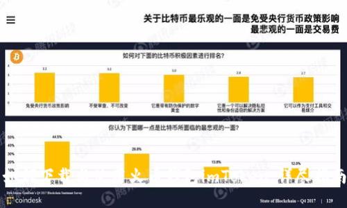 如何下载与使用火币钱包imToken：详尽指南