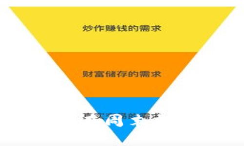 加密货币星期天：如何在周末把握数字货币投资机会
