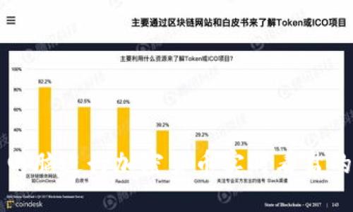 如何使用电脑进行加密货币实时看盘的终极指南