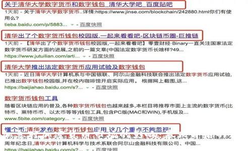 美联储加息对加密货币市场的影响：暴跌背后的深层次原因