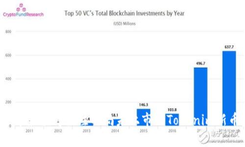 2023年最值得关注的尚未上市的Tokenim新币盘点