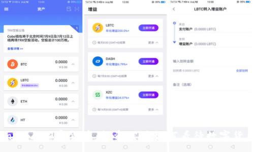 :
Carl Icahn与加密货币：投资巨头如何看待数字货币的未来