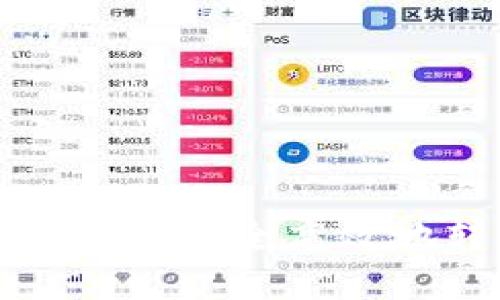 IM 2.0钱包：如何安全高效地转移BTC资产