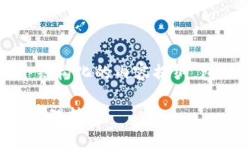关于“tokenim2.0的密钥导出”，以下是一个结构化的内容提纲，包括、关键词、内容大纲，以及相关问题的介绍。

Tokenim 2.0密钥导出指南：轻松掌握安全管理技巧