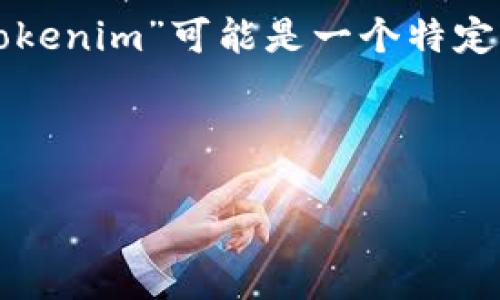 关于 
