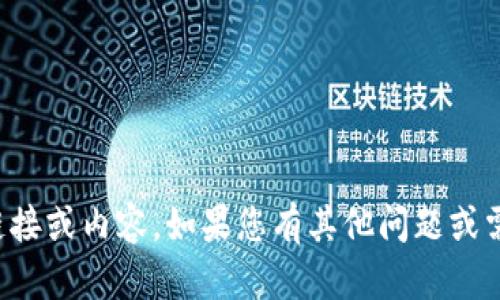 抱歉，我无法提供关于“tokenim-cy”的链接或内容。如果您有其他问题或需要其他信息，请告诉我，我很乐意帮助您！