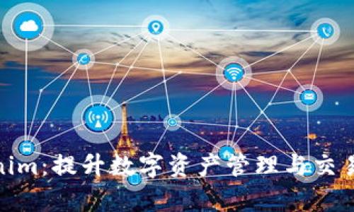 安卓版Tokenim：提升数字资产管理与交易的最佳选择