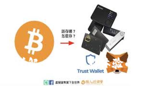 imToken 1.2.0 详解：新功能、新体验的全方位更新指南