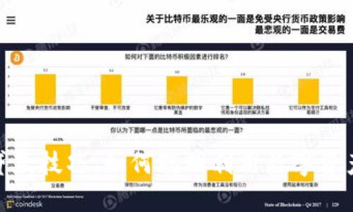 加密货币贷款技巧：如何聪明利用数字资产获取资金