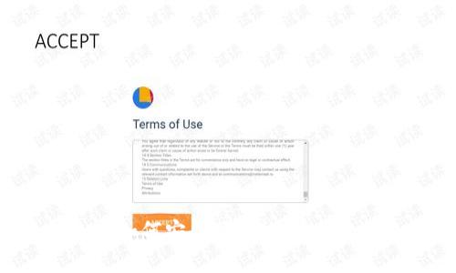 ImToken如何安全便捷地提现到支付宝？