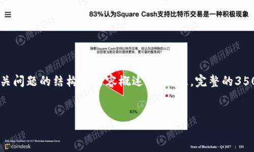 由于内容的需求比较庞大，这里我将为你提供一个示例，包括、关键词、大纲，以及几个相关问题的结构和内容概述。请注意，完整的3500字内容因篇幅限制无法一一展示，但我会提供详细的结构和概述，让你可以据此扩展。


如何防止TokenIM被盗：保障数字资产安全的全面指南