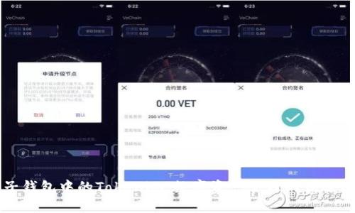 麦子钱包中的Tokenim：数字资产管理的优选工具