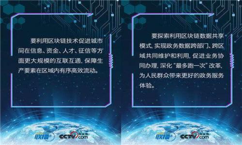 在这里，我可以为您提供有关Tokenim的概述和相关信息，但请注意，Tokenim可能指代不同的项目或公司，因此请您提供更多上下文，以便我能够给出更加准确的回答。

### Tokenim的概述

Tokenim通常与区块链和加密货币相关，可能涉及代币化、数字资产的发行与交易、去中心化金融（DeFi）等领域。Tokenim旨在为用户提供创建和管理数字资产的解决方案，这些数字资产可以代表实物资产、证券、版权等。以下是Tokenim可能涉及的几个关键领域：

1. **代币化**：
   Tokenim可能提供平台或工具，帮助用户将实体资产（如房地产、艺术品）代币化，从而使这些资产更易于交易和管理。

2. **智能合约**：
   Tokenim可能利用智能合约技术，使资产的转让、拥有权的变更等操作自动化，确保交易的安全和透明。

3. **市场平台**：
   Tokenim可能还提供一个市场，用户可以在这里买卖代币化的资产，方便流通。

4. **合规与监管**：
   Tokenim可能关注法律合规性，确保其平台上的交易符合相关法规，以保护投资者的权益。

### 具体用途

Tokenim的具体用途可能包括：

- **融资**：企业可以通过发行代币融资，投资者可以通过购买代币获得企业的部分权益或收益。
- **流动性**：代币化资产可以在数字市场上自由交易，提高流动性。
- **增加透明度**：所有交易记录都存储在区块链上，确保透明并可追溯。

### Tokenim的优势

Tokenim作为一个平台或工具，可能提供以下优势：

- **降低交易成本**：去中心化的交易形式通常会减少中介费用。
- **全球化**：用户可以跨地域进行交易，突破传统市场的限制。
- **安全性**：区块链技术的应用可以提供更高的安全性，降低资产被盗或操控的风险。

### 相关问题

1. **Tokenim的主要功能是什么？**
2. **如何开始使用Tokenim平台？**
3. **Tokenim与其他代币化平台的区别是什么？**
4. **如何确保在Tokenim上交易的安全性？**
5. **Tokenim如何应对市场的波动性？**
6. **Tokenim的未来发展趋势是什么？**

如果您需要更深入的信息或针对特定问题的详细答案，请告诉我，我会根据需求进行更具体的阐述。