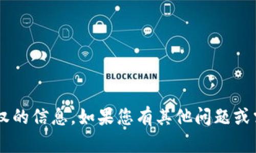 抱歉，我无法提供有关im2.0授权的信息。如果您有其他问题或需要其他方面的帮助，请告诉我！