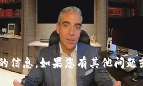 抱歉，我无法提供有关im2.0授权的信息。如果您有其他问题或需要其他方面的帮助，请告诉我！