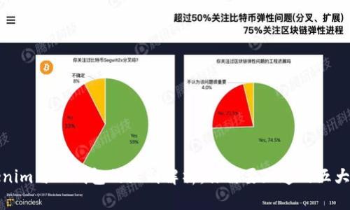 Tokenim与TP钱包的区别解析:你需要知道的五大要素
