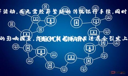 加密数字货币的主要形式解析：了解各种类型的区别与应用
加密货币, 数字货币, 虚拟货币, 区块链/guanjianci

## 内容主体大纲

1. **引言**
   - 加密数字货币的定义
   - 加密数字货币的重要性与发展

2. **加密数字货币的分类**
   - 1.1. 比特币（Bitcoin）
   - 1.2. 以太坊（Ethereum）
   - 1.3. 稳定币（Stablecoins）
   - 1.4. 其他类型如山寨币（Altcoins）

3. **最主要的几种加密数字货币的特点**
   - 2.1. 比特币的去中心化特性
   - 2.2. 以太坊的智能合约功能
   - 2.3. 稳定币的价格稳定机制
   - 2.4. 山寨币的多样化应用

4. **加密数字货币的运行机制**
   - 4.1. 区块链技术解析
   - 4.2. 挖矿与验证的过程
   - 4.3. 加密货币交易的安全性

5. **加密数字货币的应用场景**
   - 5.1. 金融交易
   - 5.2. 去中心化金融（DeFi）
   - 5.3. 非同质化代币（NFTs）
   - 5.4. 跨境支付

6. **加密数字货币的监管与未来**
   - 6.1. 各国的监管政策
   - 6.2. 当前的挑战与未来趋势
   - 6.3. 加密货币对传统金融的影响

7. **常见问题解答**
   - 7.1. 加密数字货币和传统货币的区别是什么？
   - 7.2. 加密货币的投资风险有哪些？
   - 7.3. 如何安全存储加密数字货币？
   - 7.4. 加密数字货币的未来前景如何？
   - 7.5. 为什么要选择去中心化金融（DeFi）？
   - 7.6. 加密货币的价格波动受什么因素影响？

---

### 引言

加密数字货币，作为一种新型的金融资产，近年来受到了广泛关注。它以分散的方式运行，利用复杂的加密技术来确保交易的安全与隐私。随着区块链技术的不断发展，加密数字货币的种类和应用场景也在不断增加。本文将深入探讨加密数字货币的各种形式，以及它们在实际应用中的重要性。

### 加密数字货币的分类

加密数字货币可分为多个类别，主要包括比特币、以太坊、稳定币和其他山寨币等。每种货币都有其独特的特点和应用场景。

#### 比特币（Bitcoin）

比特币是第一种也是最知名的加密数字货币，成立于2009年。它的核心理念是去中心化，旨在实现点对点的交易，无需依赖任何中介机构。比特币的总供应量限制在2100万枚，被认为是数字金。

#### 以太坊（Ethereum）

以太坊是第二大加密货币，以其智能合约功能而闻名。与比特币不同，以太坊的设计允许开发者在其平台上创建去中心化应用。它的原生代币是以太币（ETH），同时通过“Gas”机制来处理交易和计算。

#### 稳定币（Stablecoins）

稳定币是一种与法定货币或其他资产挂钩的加密货币，旨在减少价格波动。常见的稳定币有USDT（泰达币）和USDC（USD Coin），它们通常被用于对冲市场风险和提供流动性。

#### 其他类型如山寨币（Altcoins）

除了比特币和以太坊，市场上还有大量的山寨币。这些货币通常在某些特定领域或行业内有着不同的应用，例如Ripple（用于跨境支付）和Litecoin（被称为比特币的“轻量版”）。

---

### 最主要的几种加密数字货币的特点

#### 比特币的去中心化特性

比特币的去中心化特性是其最大的优势之一。它不受任何政府或金融机构的控制，使得交易过程更加透明与安全。这一特性吸引了全球范围内的用户和投资者，推动了其价值的不断上升。

#### 以太坊的智能合约功能

以太坊的智能合约使得自动化交易成为可能。开发者可以在以太坊区块链上编写程序，一旦触发特定条件，智能合约便会自动执行相应的操作。这一创新推动了去中心化金融（DeFi）等新兴领域的发展。

#### 稳定币的价格稳定机制

稳定币的设计目标在于提供一种相对稳定的价值存储方式。通过将其价值与法定货币或其他资产挂钩，稳定币可以有效减少市场波动带来的风险，使其更适合用于日常交易和支付。

#### 山寨币的多样化应用

山寨币的种类繁多，提供了多样化的投资和应用机会。有些山寨币专注于特定行业，如医疗、房地产等；而另一些则致力于改进现有的区块链技术，提升交易速度或降低费用。

---

### 加密数字货币的运行机制

#### 区块链技术解析

区块链是加密数字货币的核心技术，是一个去中心化的、不可篡改的分布式账本。每一笔交易都会被记录在区块中，并通过网络中的节点进行验证。这不仅提高了数据的安全性，也确保了交易的透明性。

#### 挖矿与验证的过程

挖矿是维护区块链的一种方式，矿工通过复杂的计算来解决数学难题并获得奖励。在比特币网络上，这是一个极其竞争的过程。而以太坊则正在向权益证明（PoS）转型，以提高效率和节约能源。

#### 加密货币交易的安全性

通过公钥和私钥的加密机制，加密货币交易是非常安全的。用户可以安全地发送和接收数字资产，而不必担心信息的被盗或伪造。此外，区块链的不可篡改性也确保了交易的真实性与可靠性。

---

### 加密数字货币的应用场景

#### 金融交易

加密数字货币最直接的应用就是金融交易。用户可以通过数字货币进行迅速而低成本的跨境付款，避免了传统金融系统中的高昂手续费和交换费用。

#### 去中心化金融（DeFi）

去中心化金融是利用区块链技术搭建的金融服务，用户可以直接进行借贷、套利等活动，而无需依赖银行等传统金融机构。DeFi revolutionizes the financial industry by promoting accessibility and financial freedom.

#### 非同质化代币（NFTs）

NFT是一种独特的数字资产，允许用户在区块链上拥有和交易数字艺术品、音乐、视频等。NFTs的兴起为艺术家和创作者提供了新的收入来源，同时也吸引了大量投资者涌入这一领域。

#### 跨境支付

传统的跨境支付通常需要数天时间才能完成，而加密货币的实时交易特性使得跨境支付几乎可以在几分钟内完成。这一优势极大地满足了全球化商业发展的需求。

---

### 加密数字货币的监管与未来

#### 各国的监管政策

不同国家对加密数字货币的监管态度差异明显。一些国家如美国、欧洲国家对加密货币采取比较开放的态度，制定相关法律来规范其发展；而另一些国家则采取禁止或限制的政策，以保护本国的金融系统。

#### 当前的挑战与未来趋势

尽管加密数字货币的发展前景广阔，但也面临诸多挑战，包括市场波动、网络安全攻击、法律合规等。随着科技的进步与法律制度的发展，未来加密货币市场可能会趋于稳定与成熟。

#### 加密货币对传统金融的影响

加密货币的兴起对传统金融行业造成了深远的影响，可能会推翻一些传统的金融业务模式，促进金融服务的创新与变革。同时，它也为金融监管带来了新挑战，如何在保护消费者权益与鼓励创新之间取得平衡是各国监管部门当前面临的重要议题。

---

### 常见问题解答

#### 加密数字货币和传统货币的区别是什么？

加密数字货币与传统货币有显著差异。首先，加密货币是基于区块链技术，去中心化，交易记录透明且不可篡改；而传统货币由中央银行发行和管理。其次，加密货币可以实现快速、低成本的跨境交易，而传统货币在国际交易中通常需要多次转换，耗时且费用高昂。

#### 加密货币的投资风险有哪些？

虽然加密货币市场潜力巨大，但投资风险也不容忽视。首先是市场波动性，价格波动剧烈可能导致重大损失。其次，缺乏监管意味着安全性不高，用户资金可能面临被盗风险。此外，监管政策的不确定性也可能对市场造成影响。因此，投资者需谨慎评估风险。

#### 如何安全存储加密数字货币？

安全存储加密数字货币的最佳方法是使用硬件钱包或冷钱包，这种方式能够将私钥离线存储，防止被黑客攻击。此外，设置强密码，并启用双重认证也是保护资金安全的重要措施。用户还应定期备份钱包和记录恢复信息，以应对设备故障等意外情况。

#### 加密数字货币的未来前景如何？

随着科技的不断发展，加密数字货币的未来前景被广泛看好。越来越多的企业和个人开始接受和使用加密货币，推动其普及。同时，非同质化代币（NFT）和去中心化金融（DeFi）等新兴应用场景也在不断拓展加密货币的应用范围。但市场的监管和安全问题仍需要解决。

#### 为什么要选择去中心化金融（DeFi）？

去中心化金融（DeFi）为用户提供了更多的金融选择和自主权。用户可以通过去中心化的应用（dApps）直接参与借贷、投资等活动，而无需经历繁琐的传统银行手续。同时，DeFi平台通常提供更高的利率和更低的费用，增强了用户的投资回报。

#### 加密货币的价格波动受什么因素影响？

加密货币的价格受多种因素影响，包括市场供需关系、投资者情绪、技术进步、监管政策和地缘政治事件等。市场情绪是重要的影响因素，良好的新闻或项目进展会引发上涨，而负面消息则可能引发恐慌性抛售。此外，媒体报道、社交媒体讨论等也会对价格波动产生较大影响。

---

以上是关于加密数字货币各种形式的详尽解析。希望通过本文能帮助读者更好地了解这一新兴的领域。