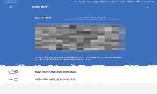 为了有效帮助您解决“tokenim 2.0退出后怎么登录”的问题，我将提供一个简明易懂的指南，包括相关信息和步骤。

### Tokenim 2.0登录指导：如何重新登录并解决退出问题