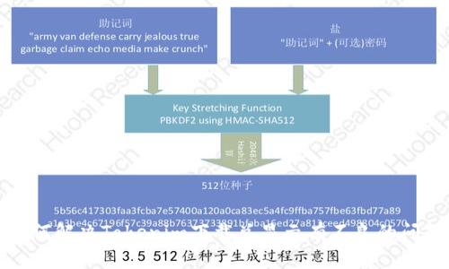 如何解决Tokenim下载总显示有不良的问题