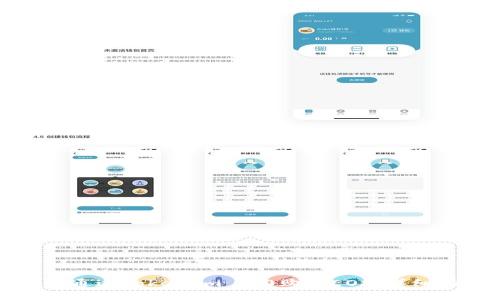 如何通过TokenIm 2.0购买EOS：详细指南