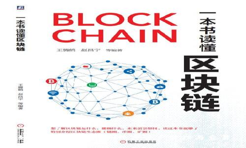 如何通过Tokenim数字资产管理与交易
