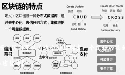 关于“tokenim2.0可以直接买币吗”，我们可以为这个话题制定一个友好的及相关内容大纲。以下是具体的格式：

如何在Tokenim2.0上直接购买加密货币？