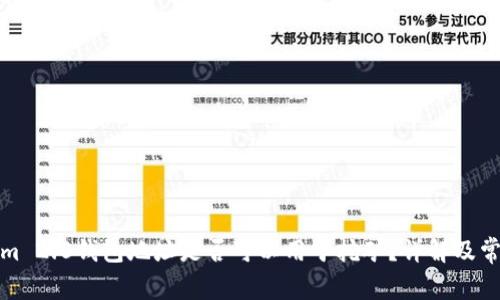 Tokenim 2.0钱包地址是否可以用于挖矿？详解及常见问题