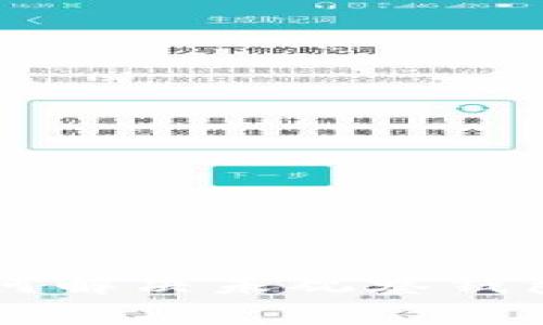 Tokenim 2.0：如何解决未观察钱包的问题及其影响