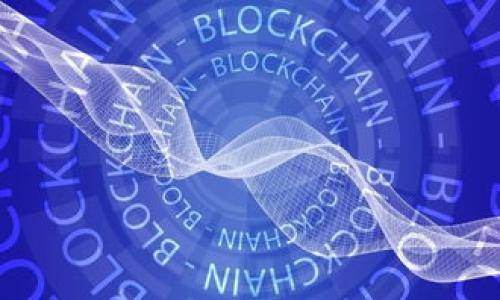截至我知识的截至日期（2023年10月），Tokenim并没有正式推出名为“瑞波钱包”的钱包。Tokenim是一个加密货币和区块链生态系统，它主要提供各种加密交易和资产管理服务。

不过，瑞波（Ripple）本身是一个专注于数字支付解决方案和区块链技术的公司，其有其自己的钱包产品，如XRP钱包，专为存储和管理XRP（瑞波币）而设计。需要注意的是，瑞波钱包的功能和特性与其他加密钱包类似，用户可以通过这些钱包安全地存储、发送和接收XRP。

在选择加密钱包时，用户应该关注以下几点：
1. **安全性**：选择可信赖的钱包提供商和验证其安全性措施。
2. **用户体验**：界面友好，并且易于使用。
3. **兼容性**：钱包是否支持多种加密货币，是否与其他平台兼容。
4. **功能**：是否提供额外功能，如合约管理、交易分析等。

如果你想要了解Tokenim是否会在未来推出瑞波钱包，建议关注其官方公告和新闻更新。

请随时告知是否需要进一步的信息或其他问题！