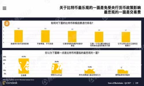如何寻找合适的加密数字货币投资机会